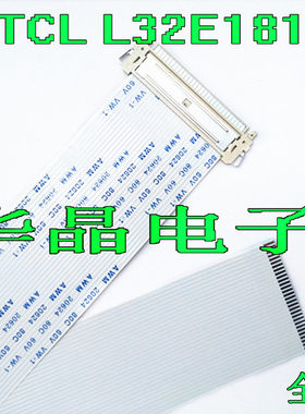 全新TCL L32E181排线 配主板 TP.VST69D.PB773 屏LVW320CS0T E227