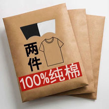 重磅不透200g纯棉短袖t恤男女夏季基础款纯色纯白无缝打底白色TEE
