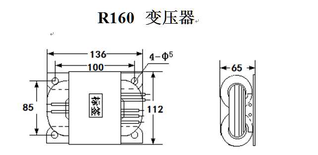 定做华田电气 R160-E9681G变压器 230V转23.5V 可定制多组输出