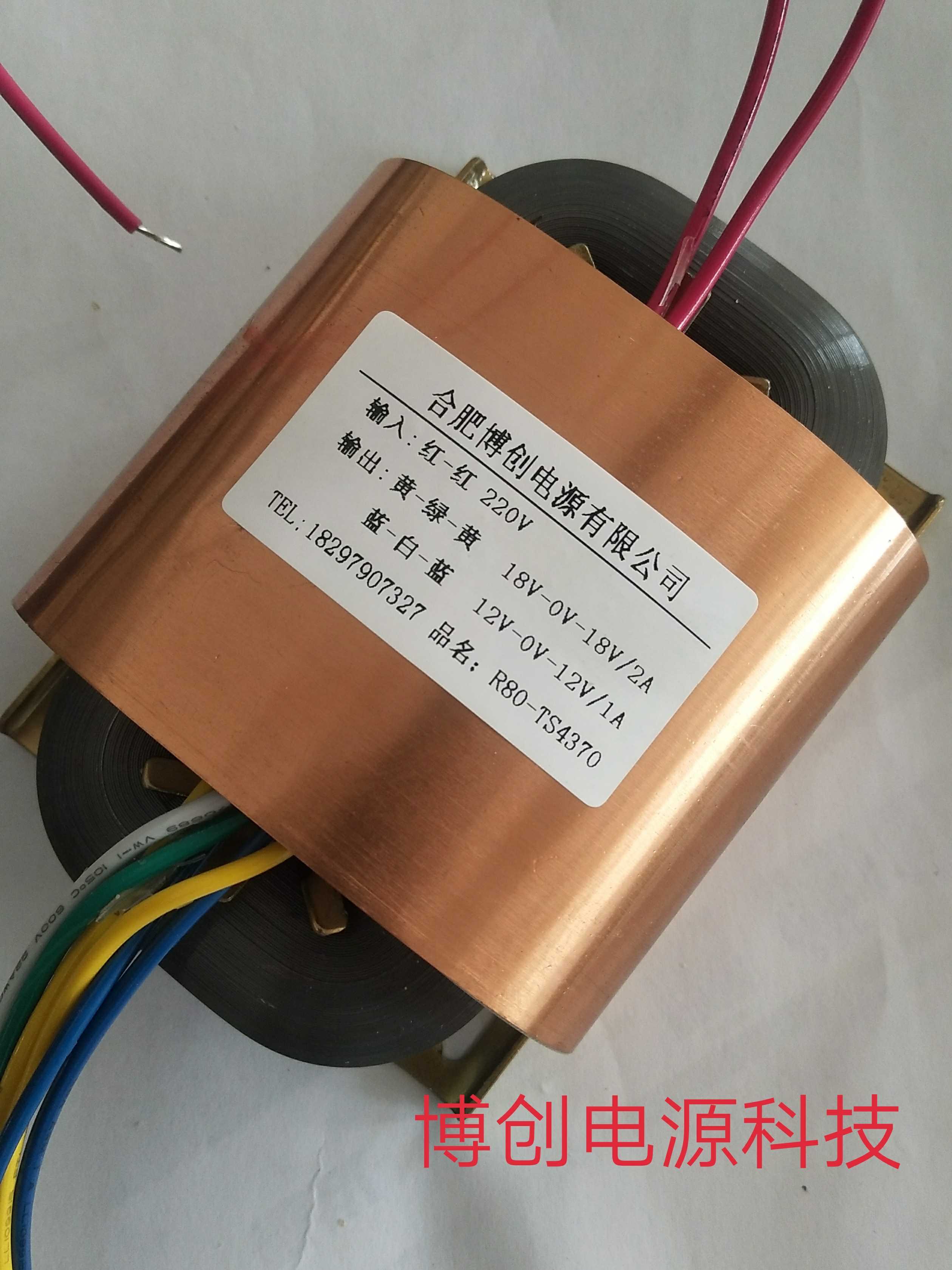 销R型音响前级变压器100W 220V转双18V双12V 100VA可定做多组新