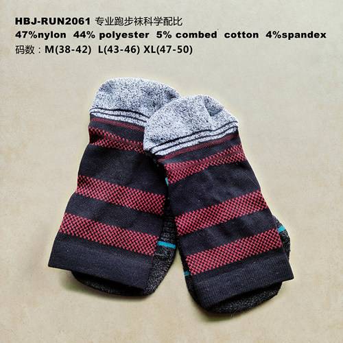 HBJ-RUN专业跑步袜速干透气排汗