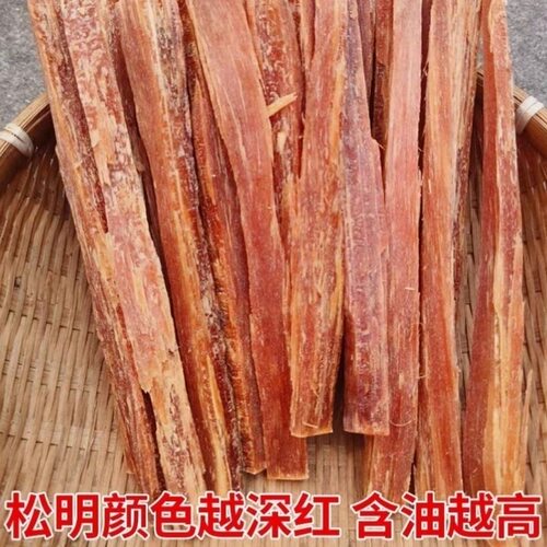 引火神器松树松明子条引火柴烧烤生火条木炭引燃点火户外照明取暖