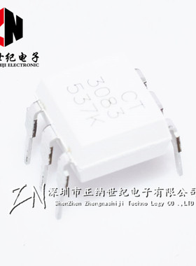 全新正品  贴片光耦 CT3083(S)(T1) SMD-6 兼容MOC3083 耦合器