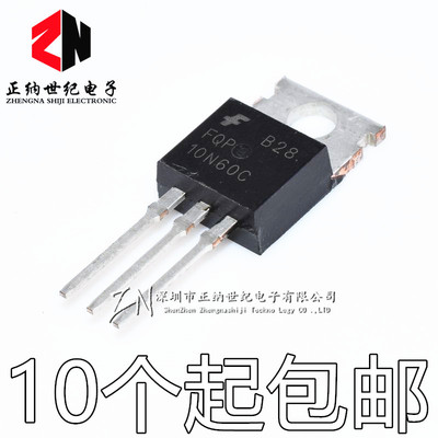 全新国产 FQP10N60C 10N60C 10A600V 直插TO-220