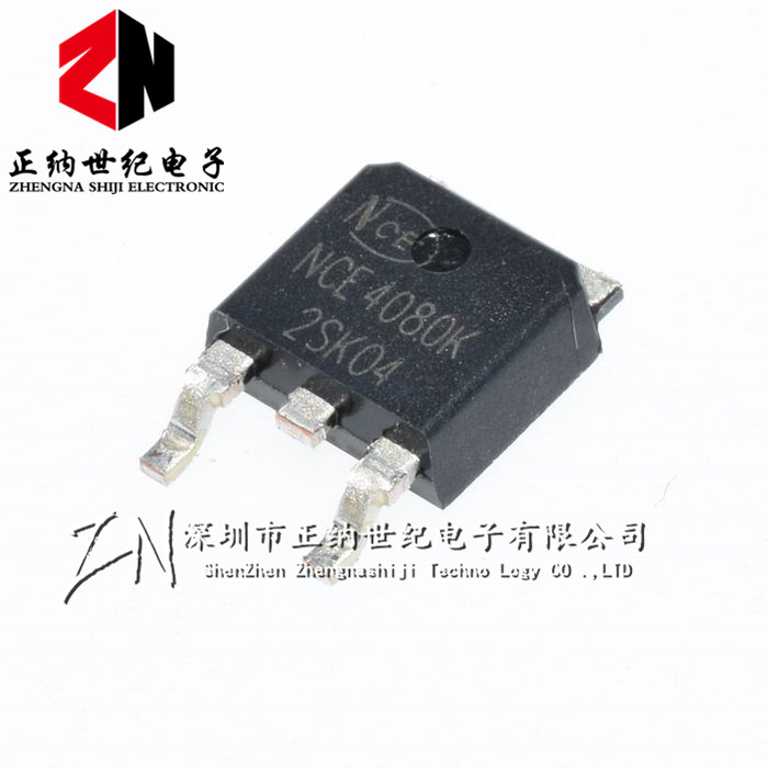 全新原装 NCE4080K场效应管MOSFET-N 40V 80A贴片TO-252可直拍