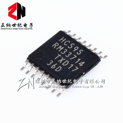 全新正品  HC595 74HC595PW SN74HC595PW TSSOP16