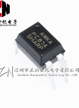全新正品 光耦 PC814A PC814 直插DIP-4 可直拍