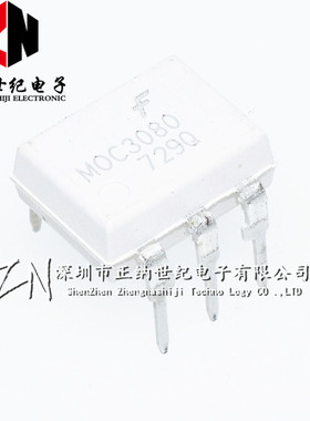 全新进口 MOC3080 MOC3080M DIP6 光隔离器 可控硅驱动 光耦 直插