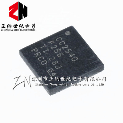 原装正品 CC2540F256RHAR QFN-40 射频微控制器 MCU 无线收发芯片