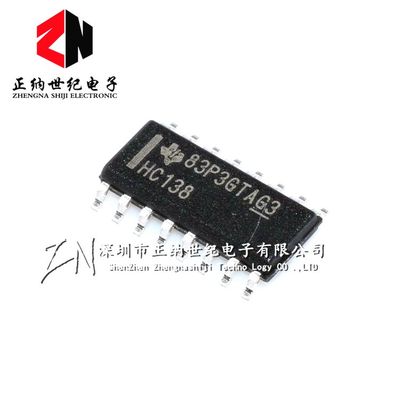 全新原装 SN74HC138DR 74HC138 SOIC-16 74系列逻辑芯片IC