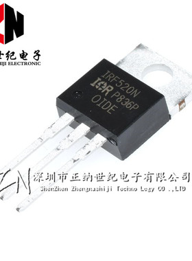 全新原装 IRF520N IRF520NPBF 直插 TO-220 大功率场效应管 N沟道