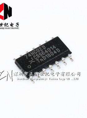 全新正品 74HC02D SN74HC02D 贴片 SOP-14 逻辑芯片或非门 可直拍