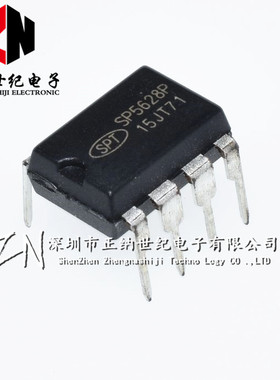 SP5628P SP5628 直插DIP8 电源芯片集成IC硅动力 全新原装正品
