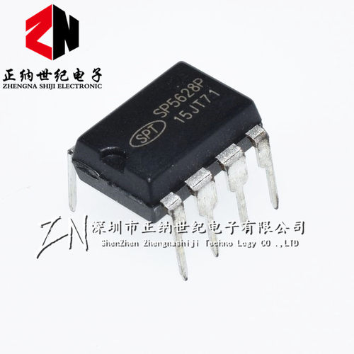 SP5628P SP5628 直插DIP8 电源芯片集成IC硅动力 全新原装正品