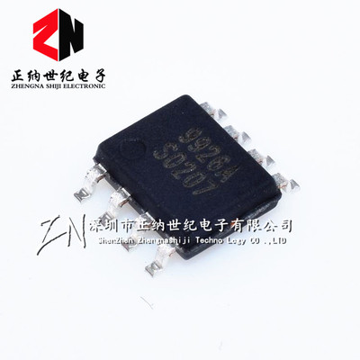 9926A HT9926 ME9926 APM9926A APM9926 驱动电路/低压MOS芯片