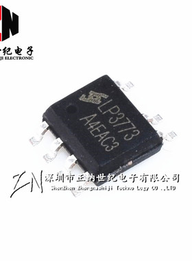 全新正品  LP3773A 贴片SOP-8 低功耗原边反馈控制电源芯片