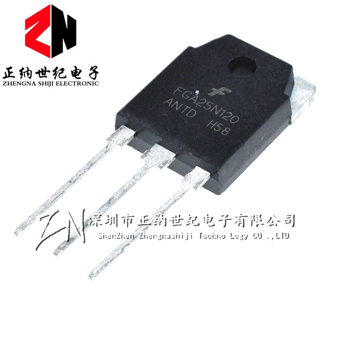 FGA25N120 25N120 H25R1202 H25T120电磁炉功率管IGBT
