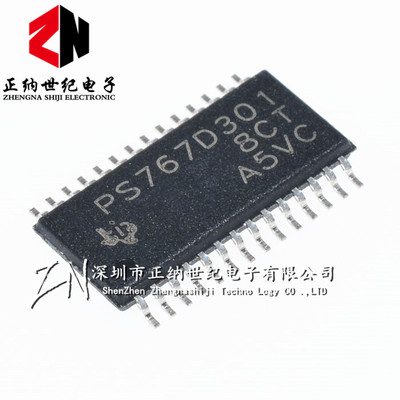 全新原装环保 PS767D301 TPS767D301PWP电源芯片 贴片TSSOP-28