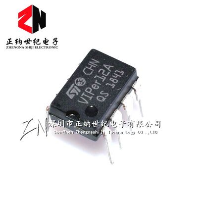 全新国产 直插 VIPER12A 开关电源 (SMPS) 稳压器 DIP-8 芯片