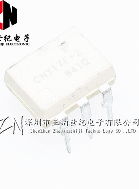 全新正品  CNY17F-2 DIP-6直插 进口光耦 白色光耦 CNY17F-2M
