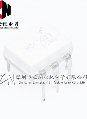 全新进口 MOC3033 直插 DIP6 可控硅 光耦 MOC3033M