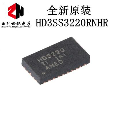 原装正品 HD3SS3220RNHR WQFN-30 USB Type-C DRP端口控制器芯片