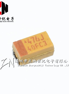 A型 6.3v47uf 476J 贴片钽电容 47UF 6.3V A3216 黄色 1206体积