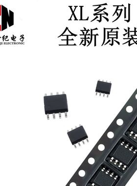 全新原装 XL6013 400KHz 60V 2A开关电流升压 LED驱动器 XL6013E1