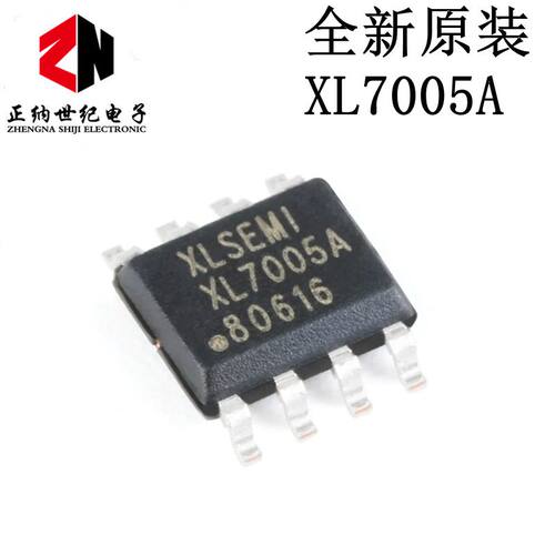 全新原装 XL7005A XL7005E1 XL7005 贴片SOP8 车载电源芯片