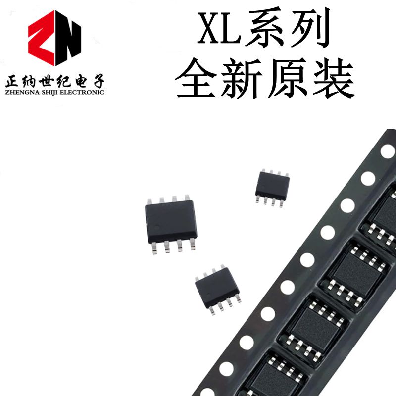 全新原装 XL7026E1 XL7026 贴片SOP8 高电压降压型DC-DC 转换器