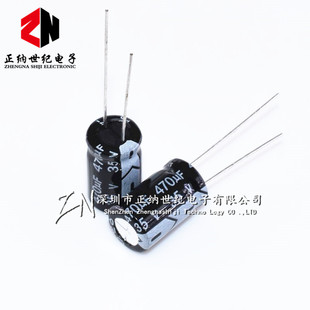 17MM 470UF 电解电容 35V470UF 35V 直插10