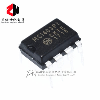 MC1403PI DIP-8 全新 精密电压基准电路 MC1403 MC1403P