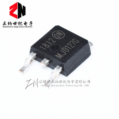 全新 MJD127T4G MJD127G J127G TIP127 贴片TO252 达林顿晶体管