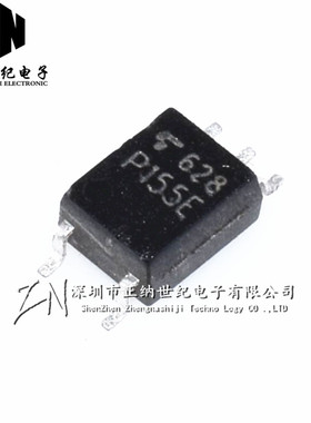 全新正品 TLP155E 贴片SOP-5 P155E 驱动光耦