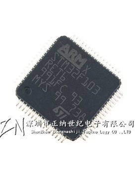 STM32F103RET6 LQFP64 32位微控制器 CORTEXM3 512K闪存
