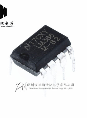 全新 LM386N LM386M-82 LM386 运放音频放大器 DIP8 1K=155元