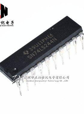 全新国产 SN74LS244N HD74LS244P DIP-20 单向三态数据缓冲器