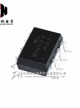 全新原装 EL6N137S EL6N137 高速光藕6N137S 贴片SOP-8