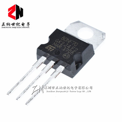 全新国产 直插 STP80NF70 TO-220 MOS管 80A 70V N沟道 三极管
