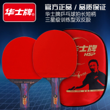Ballon de volley-ball - Ref 2010384 Image 29