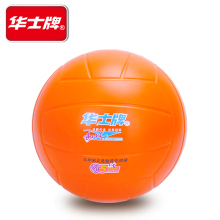 Ballon de volley-ball - Ref 2010384 Image 9