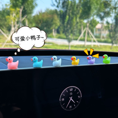 车载迷你可爱屏幕中控台摆件小黄鸭后视镜汽车装饰用品车内摆件女