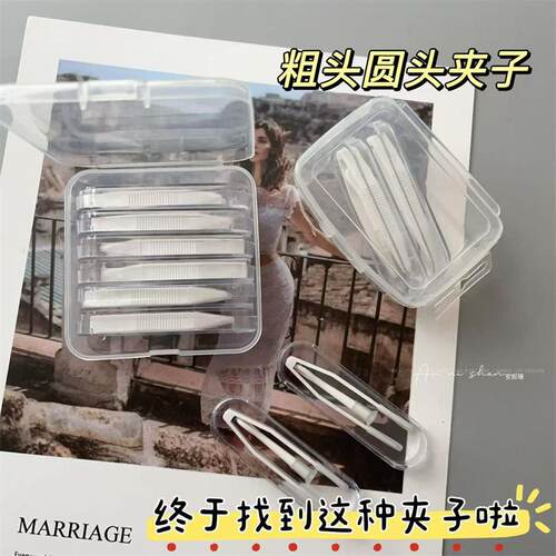 透明隐形眼镜盒多用途大容量