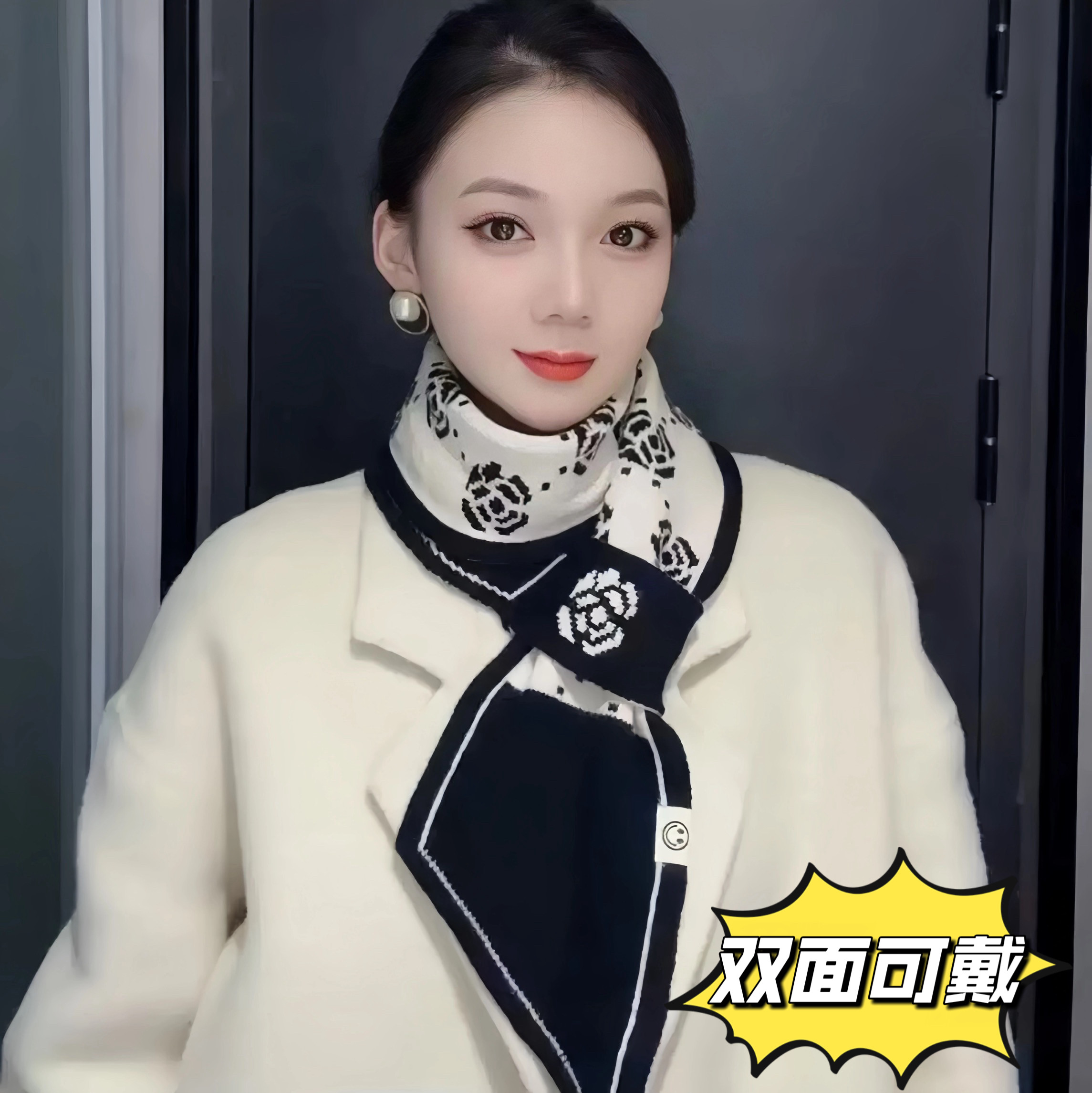 双面可戴小围巾女秋冬季防寒保暖针织围脖百搭洋气护颈高级感脖套