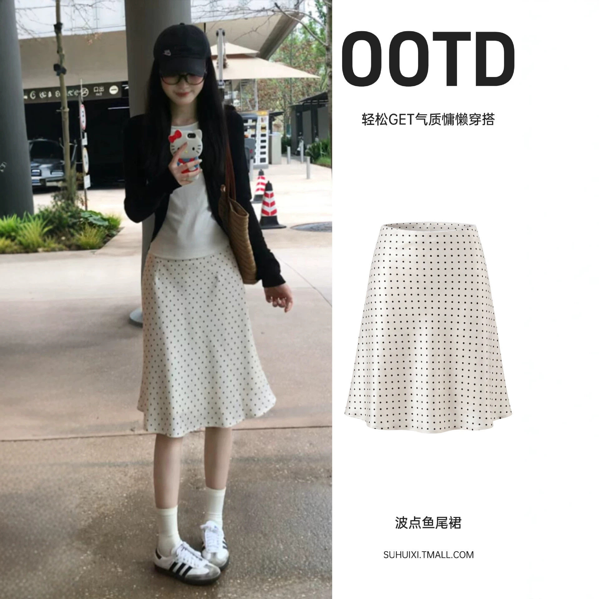 香槟色韩系缎面中裙女初夏季2026高腰a字鱼尾包臀裙子波点半身裙