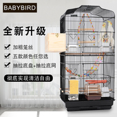 豪华鹦鹉笼 大型繁殖笼超大号别墅 鹩八哥虎皮玄凤牡丹专用鸟笼子