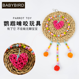 鹦鹉玩具攀爬网秋千吊环云梯磨牙用品用具大号虎皮灰鹦鹉鸟玩具