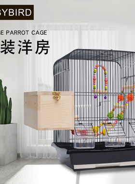 豪华虎皮鹦鹉专用鸟笼大号大型八哥文鸟玄凤牡丹笼子家用鸟笼子