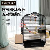 大号金属不锈钢八哥鹩哥金太阳和尚玄凤观赏鹦鹉笼大型鸟笼子 包邮
