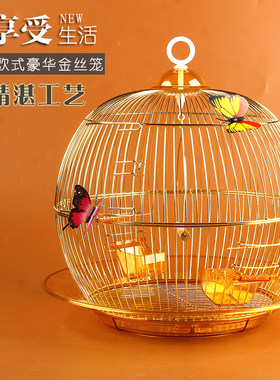 圆形虎皮文鸟珍珠装饰繁殖鹦鹉笼
